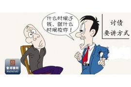 货款要不回，讨债公司能有效解决问题