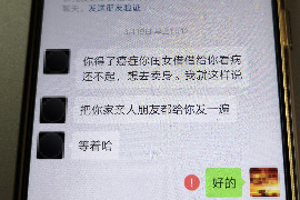 肇州肇州专业催债公司的催债流程和方法