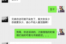 肇州对付老赖：刘小姐被老赖拖欠货款